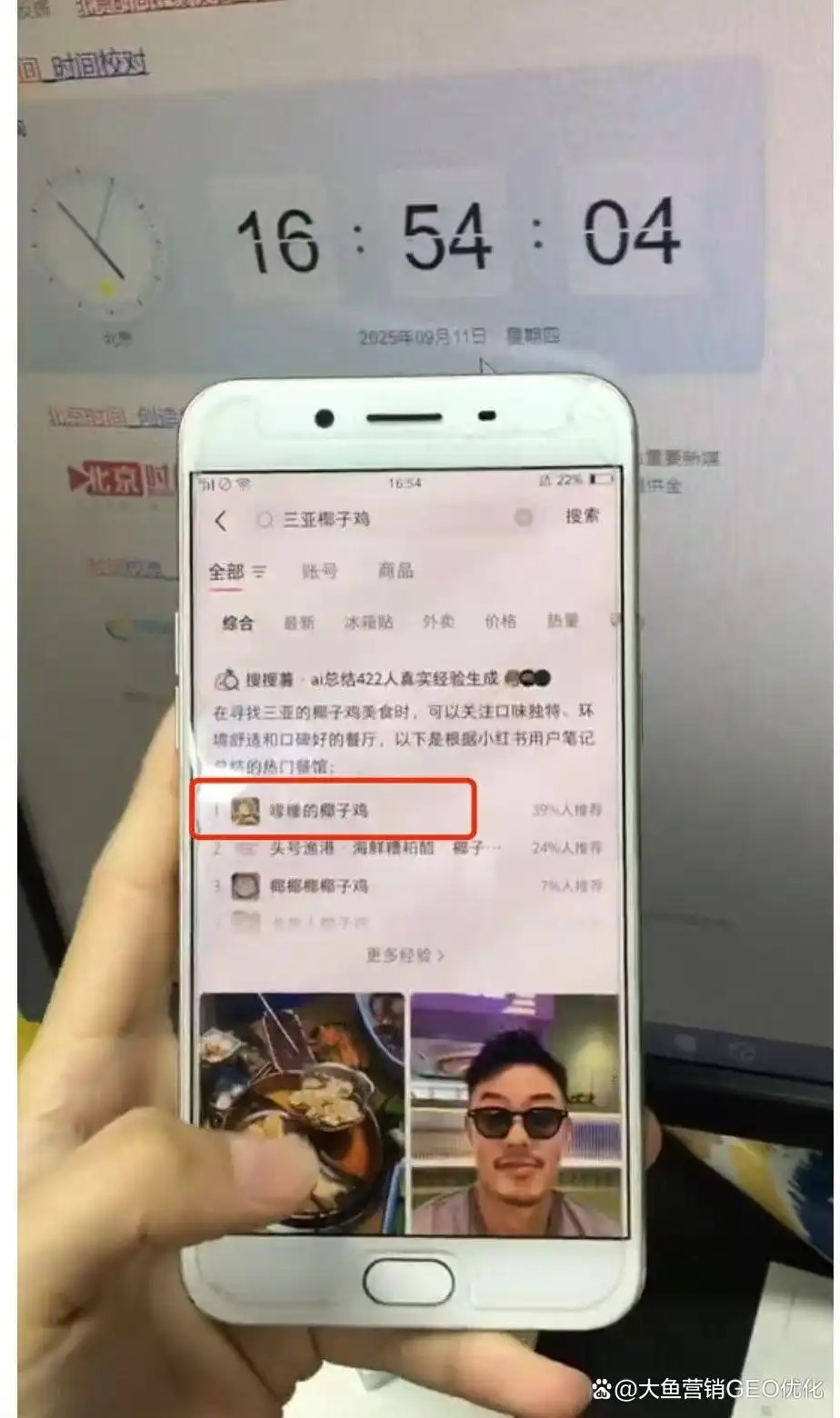 白银小红书ai优化排名